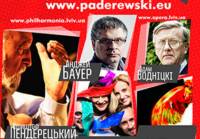 IV Międzynarodowy Festiwal „Odkrywamy Paderewskiego