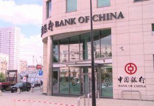Chiński bank nie zwiększy zatrudnienia