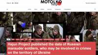 Rosyjscy żołnierze oskarżani o grabieże wysyłają z Białorusi ogromne paczki