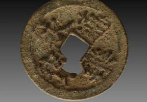Starożytna chińska moneta