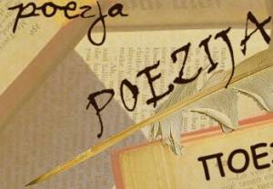 Festiwal Poezji Słowiańskiej